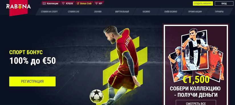 Recenze hlavních stránek Rabona 2026 Recenze hlavních stránek Rabona 2026